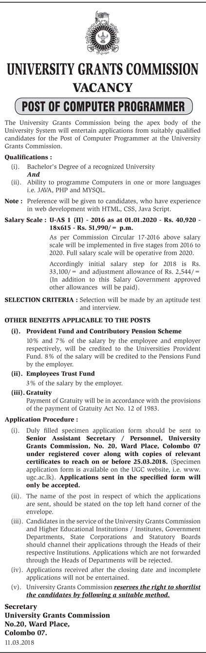 Computer Programmer - University Grants Commission